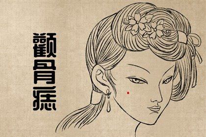 腹部有痣女|女性腹部有痣代表什么？女人腹部长痣解析